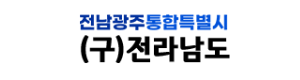 전라남도 심볼